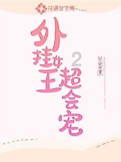 新春走基层 | 地铁服务再提升 温暖乘客回家路