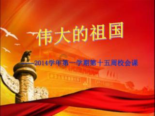 数字计算游戏