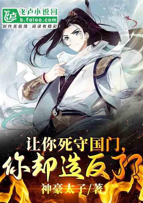 花语月